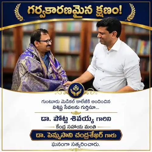 Advanced Orthopedic Care at Guntur's Best Joint Replacement Hospital