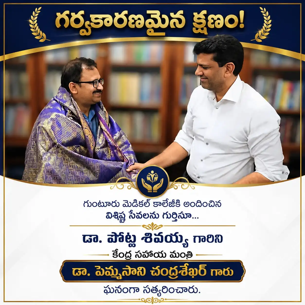 Advanced Orthopedic Care at Guntur's Best Joint Replacement Hospital