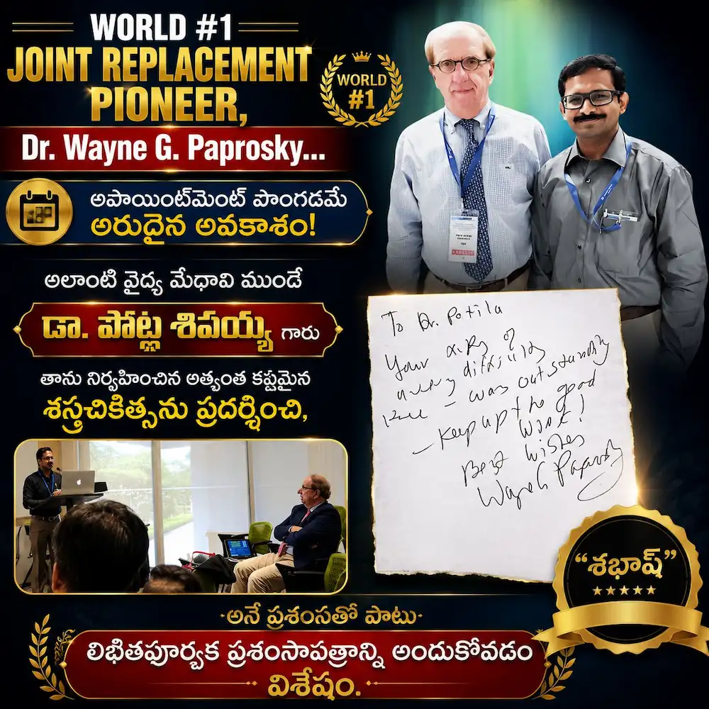 Award recognition for orthopedic excellence