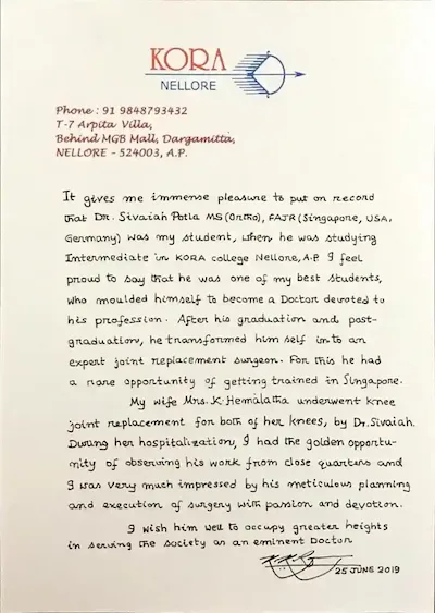 Professor In Physics, Founder Of KORA Junior College