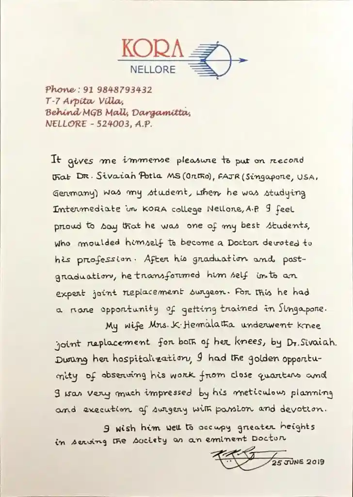 Prof. Kondaveeti Kodanda Ramaiah