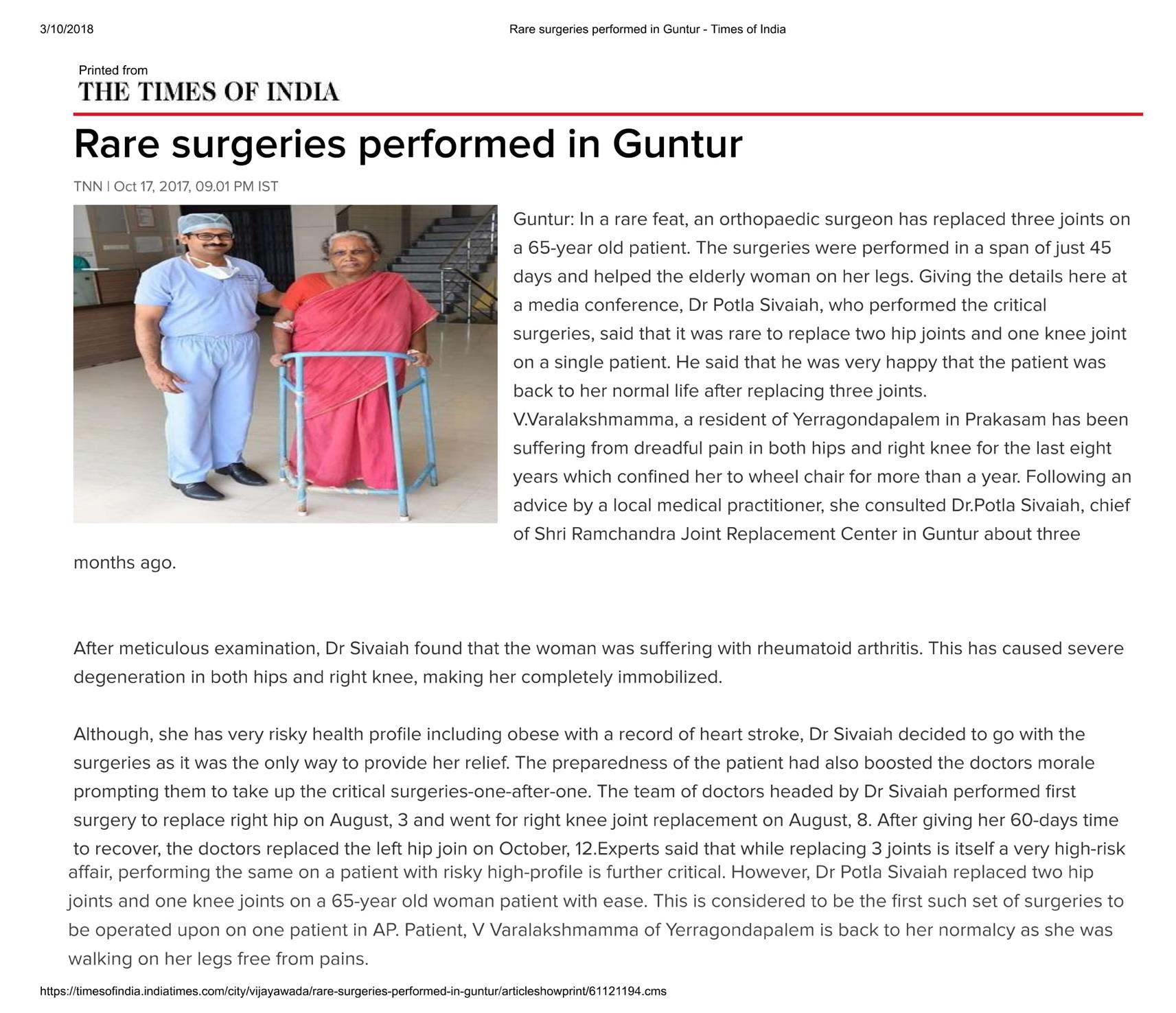 Best Joint Replacement Hospital in Guntur, Andhra Pradesh